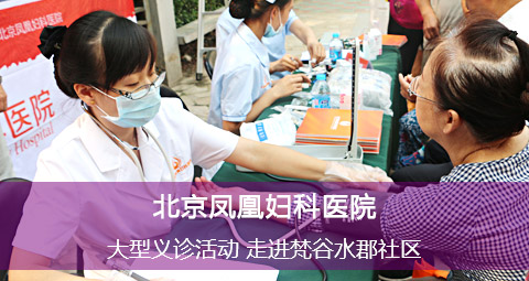 外阴瘙痒红肿